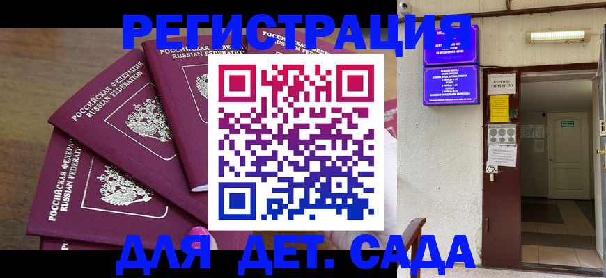 форма 3 в Ивановской области